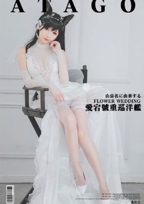 青谷子38集剧情全集免费观看_1080P神马影院在线