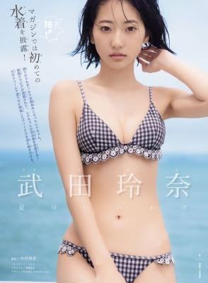 继母的女儿_国语版中文版